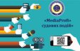         Media Profi  